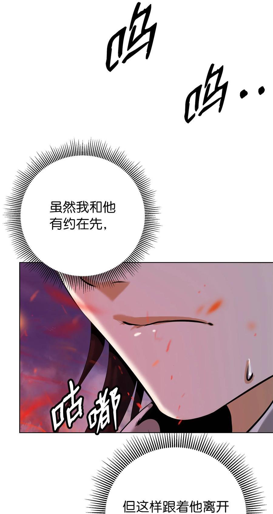 120 奔月之人6
