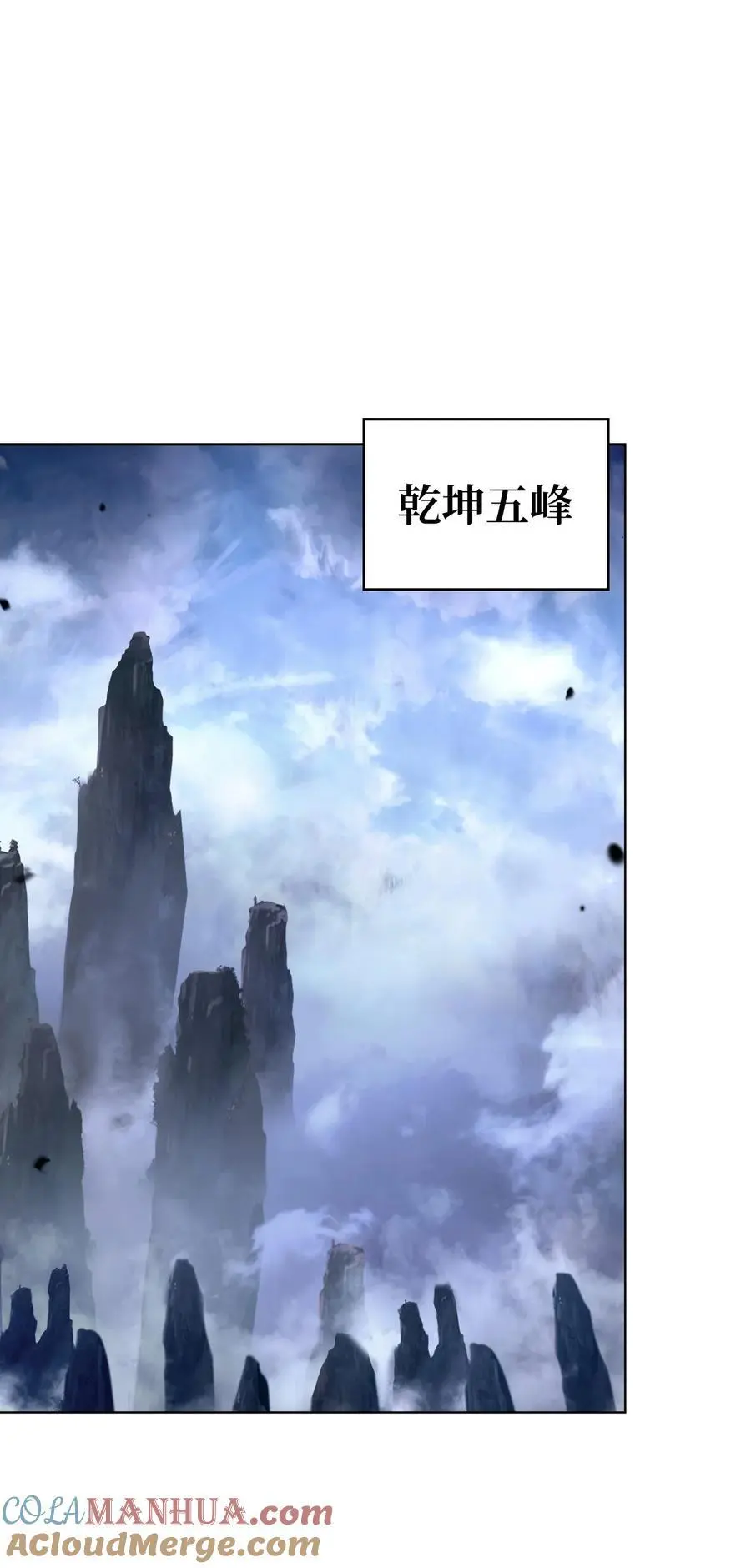 122 启动剑阵12