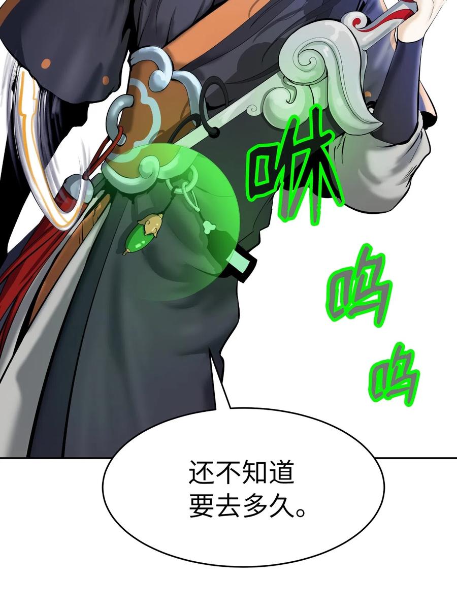 35 暗下决心79