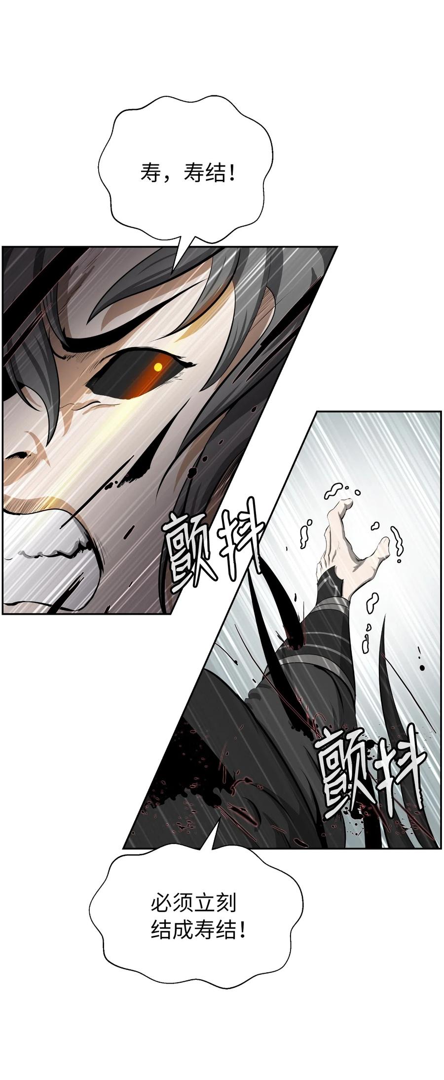 42 身份暴露5