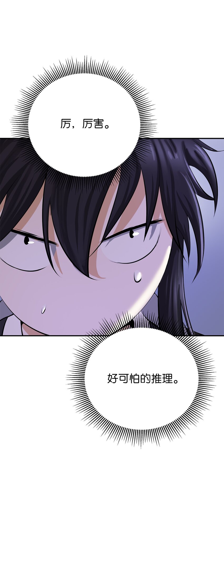 68 互相试探69
