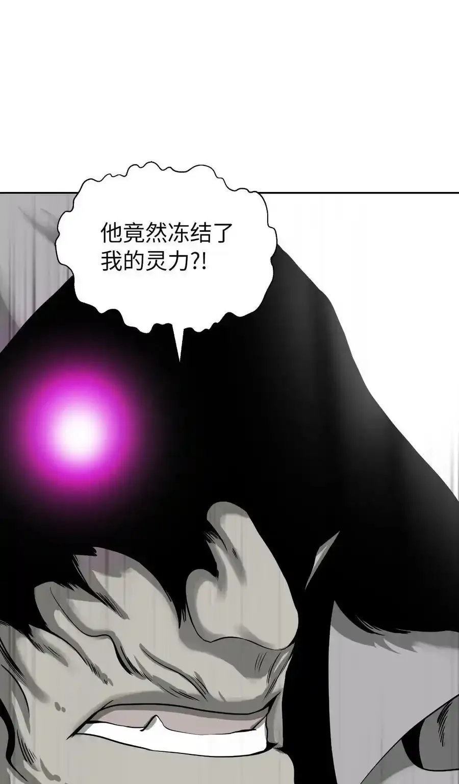 90 千钧一发81