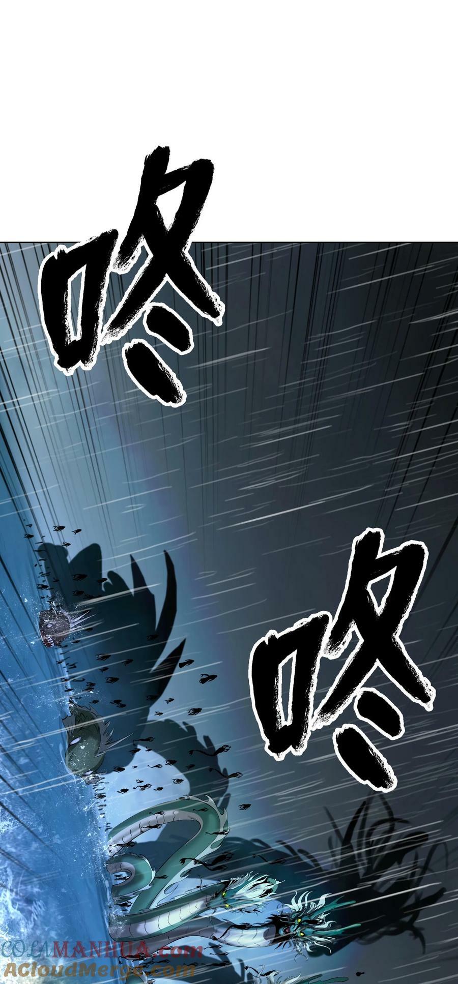 105 穷追不舍100