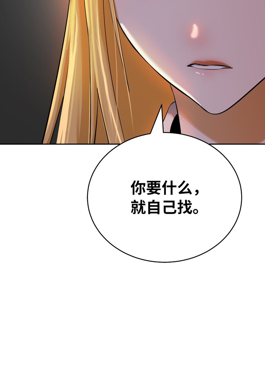 61 怀恨在心28