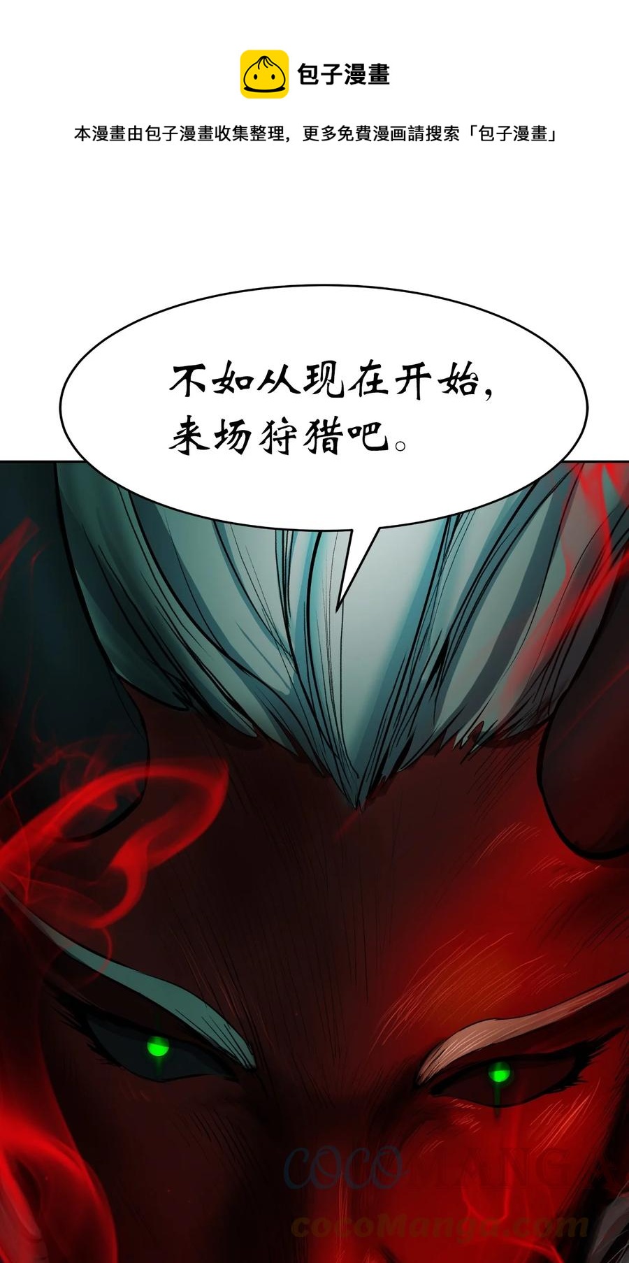 22 危险重重100