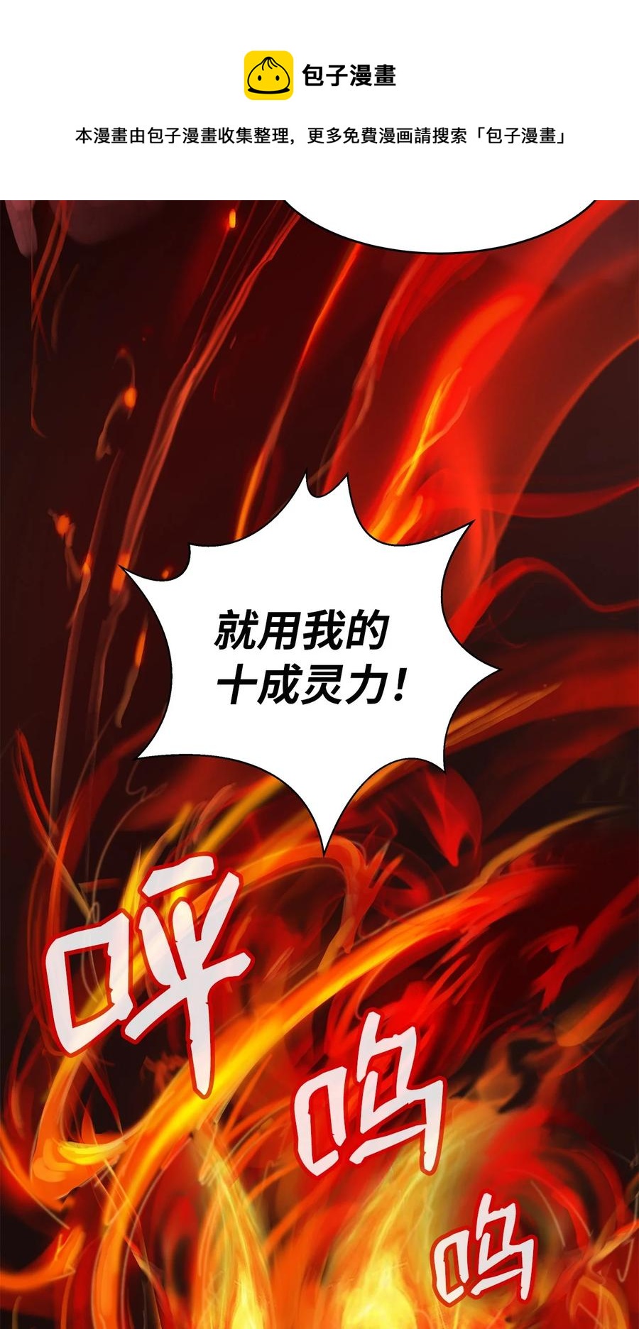 18 渔翁之利4