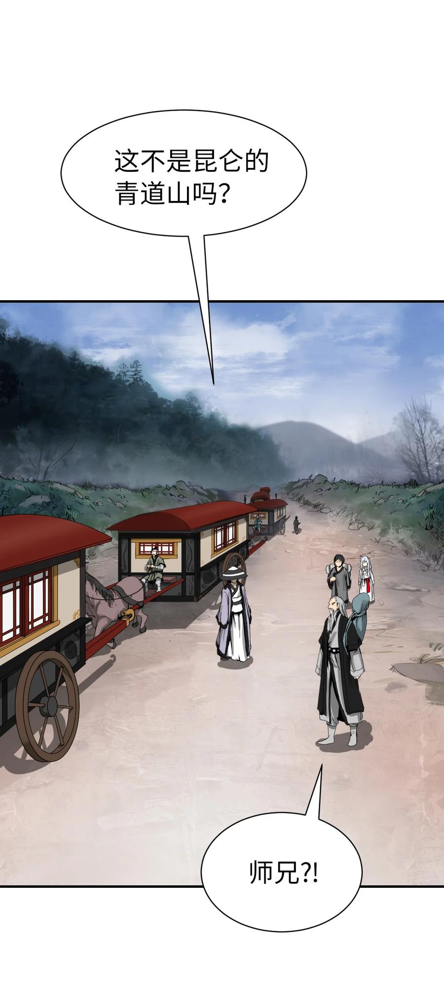 09 陷落计中7