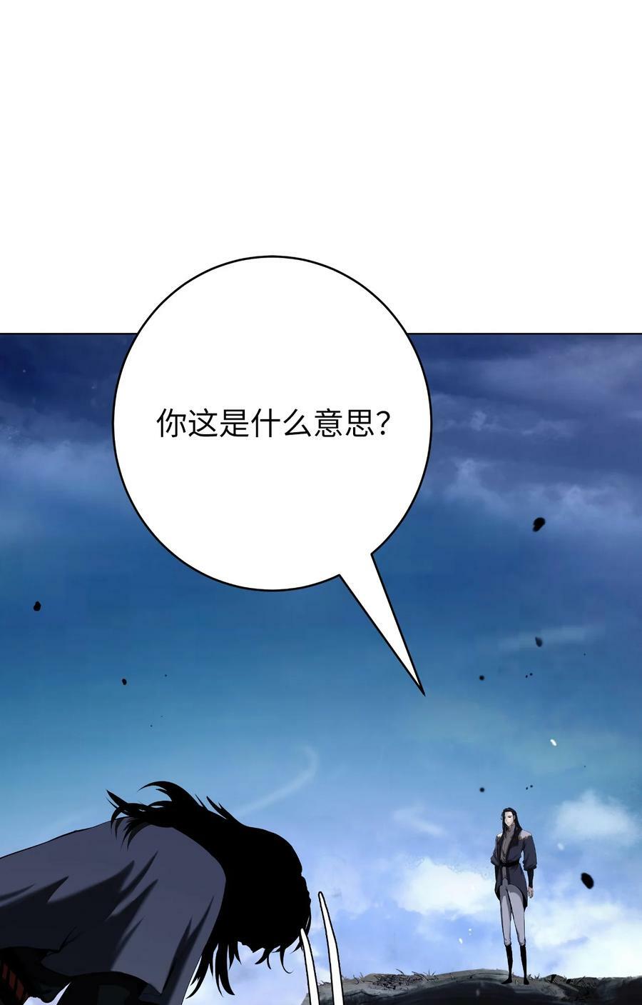 112 结界破时14