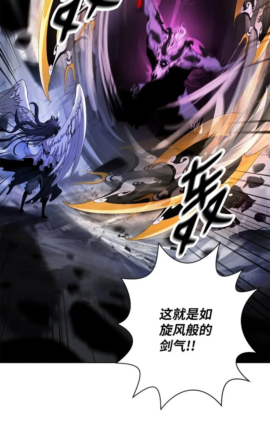 128 灵劫之境25