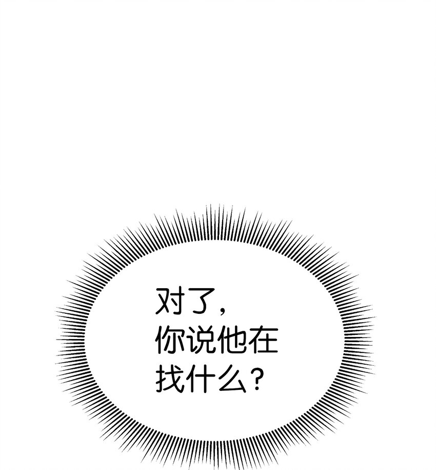 55 混乱前夕101