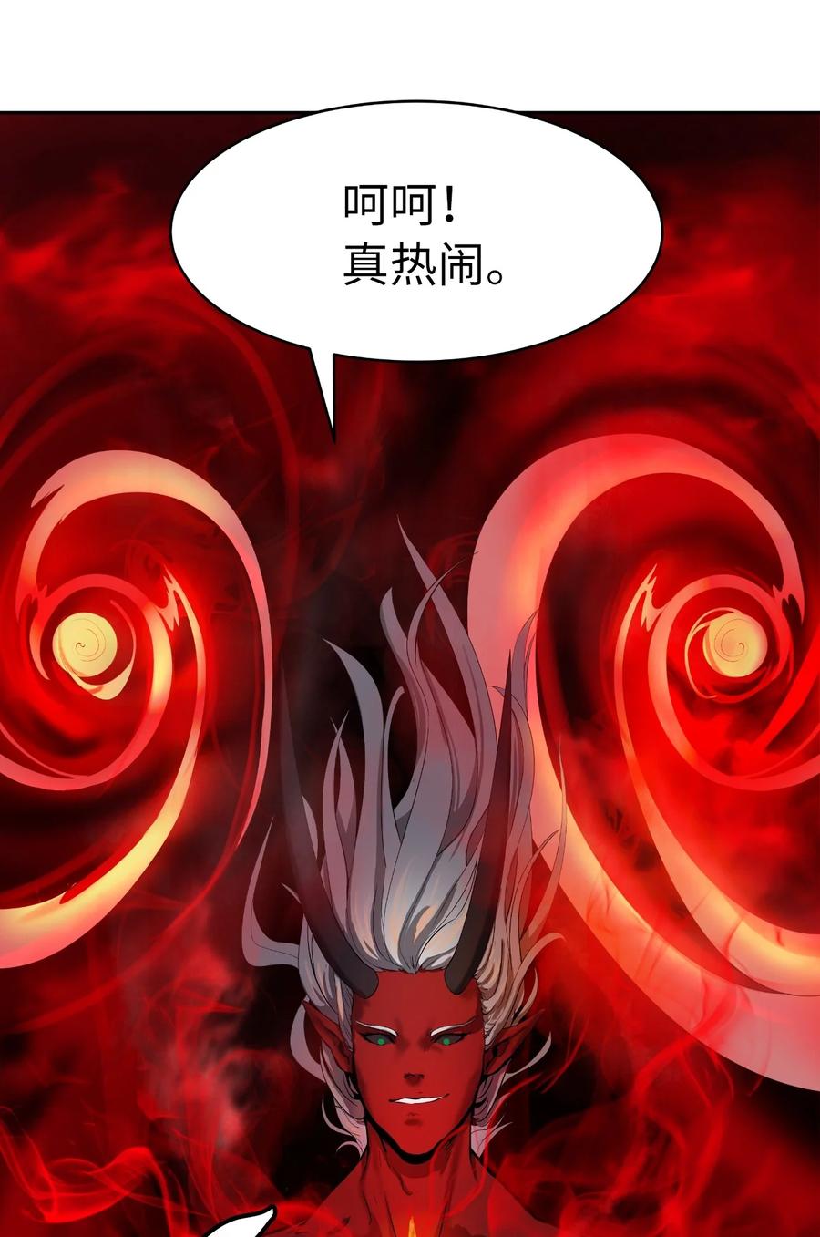 24 幻阵失守78