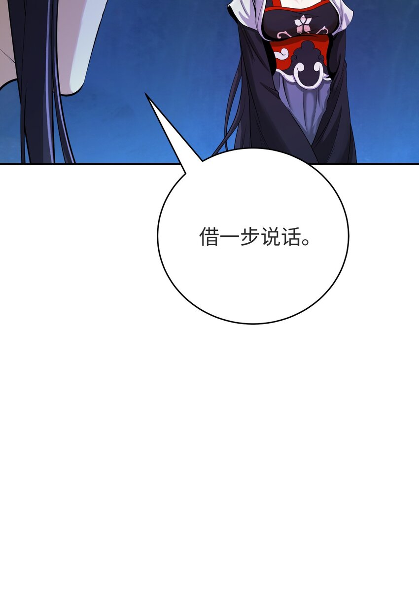 85 红颜知己18