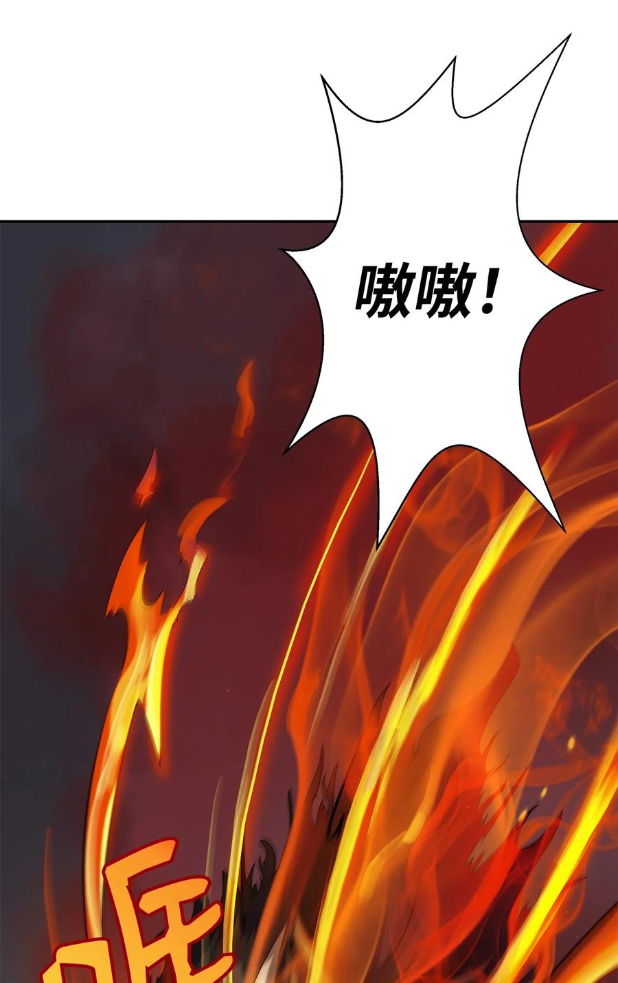 17 隔岸观火58