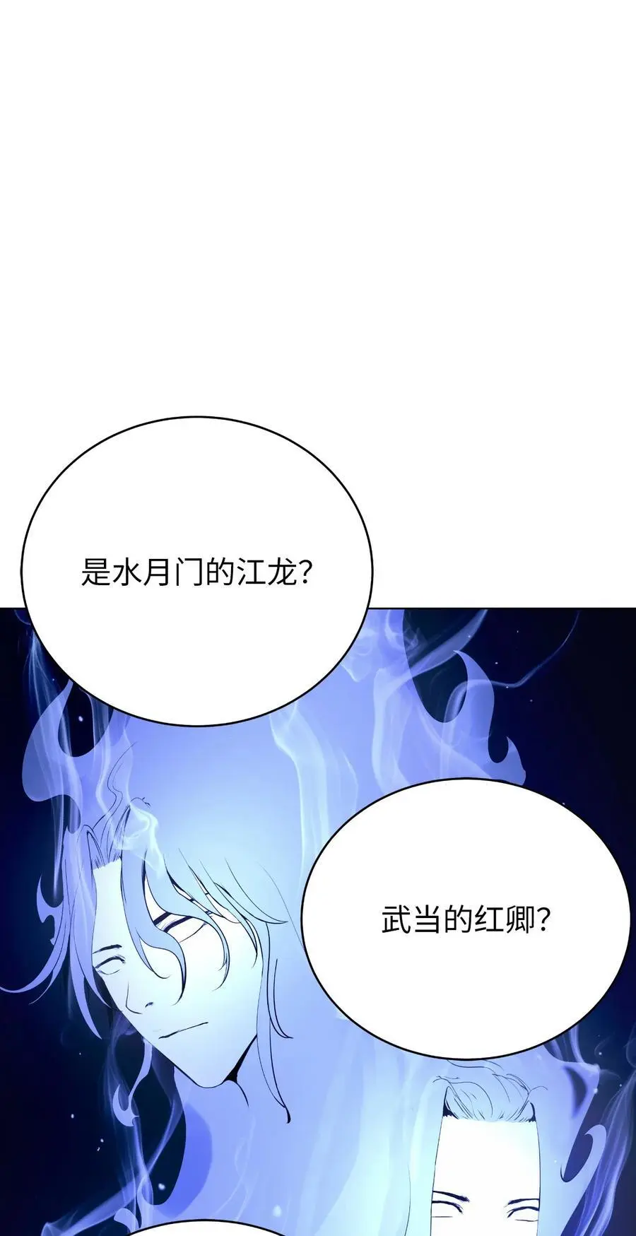 125 现实与幻45