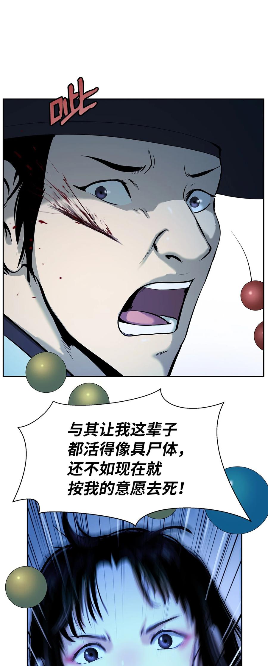 20 出山寻古77