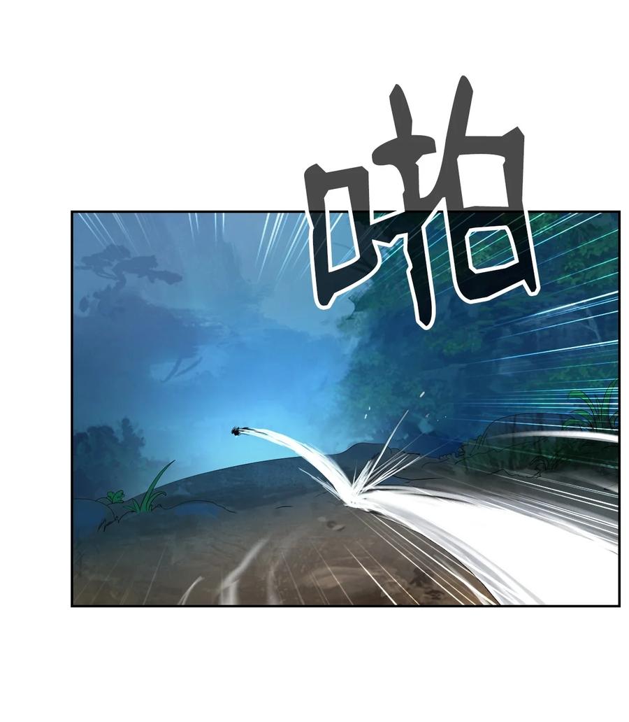 16 请君入瓮77