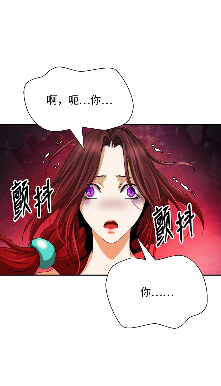 69 大言不惭31