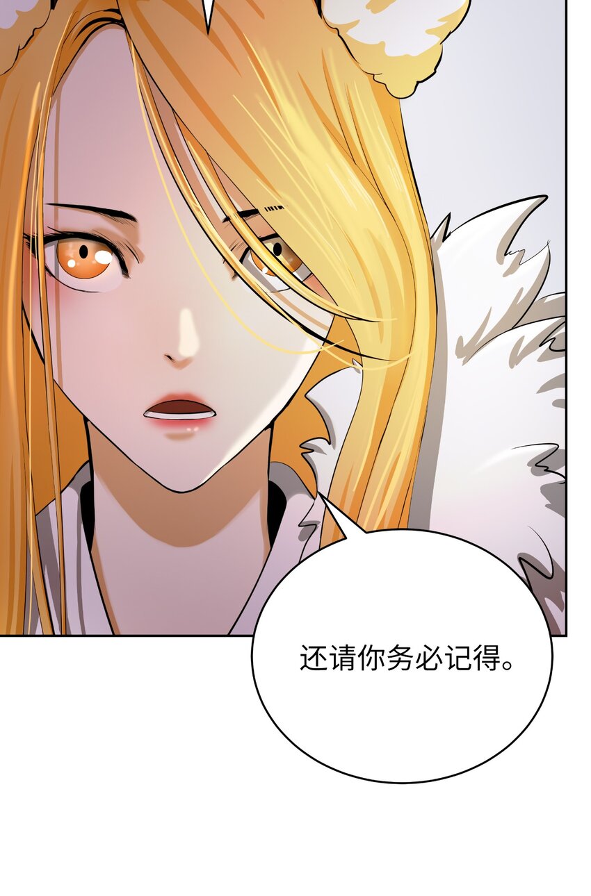 61 怀恨在心76