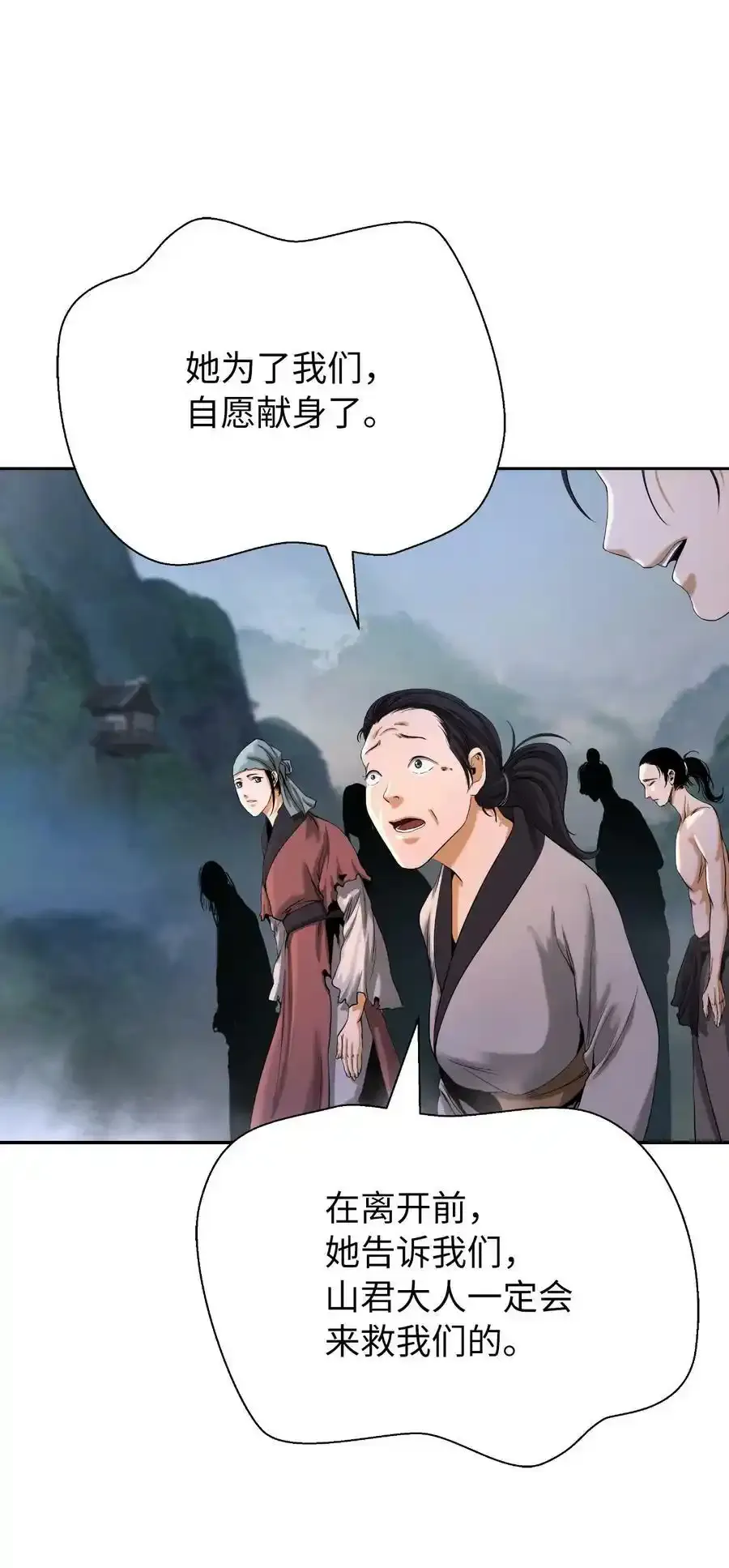 90 千钧一发63