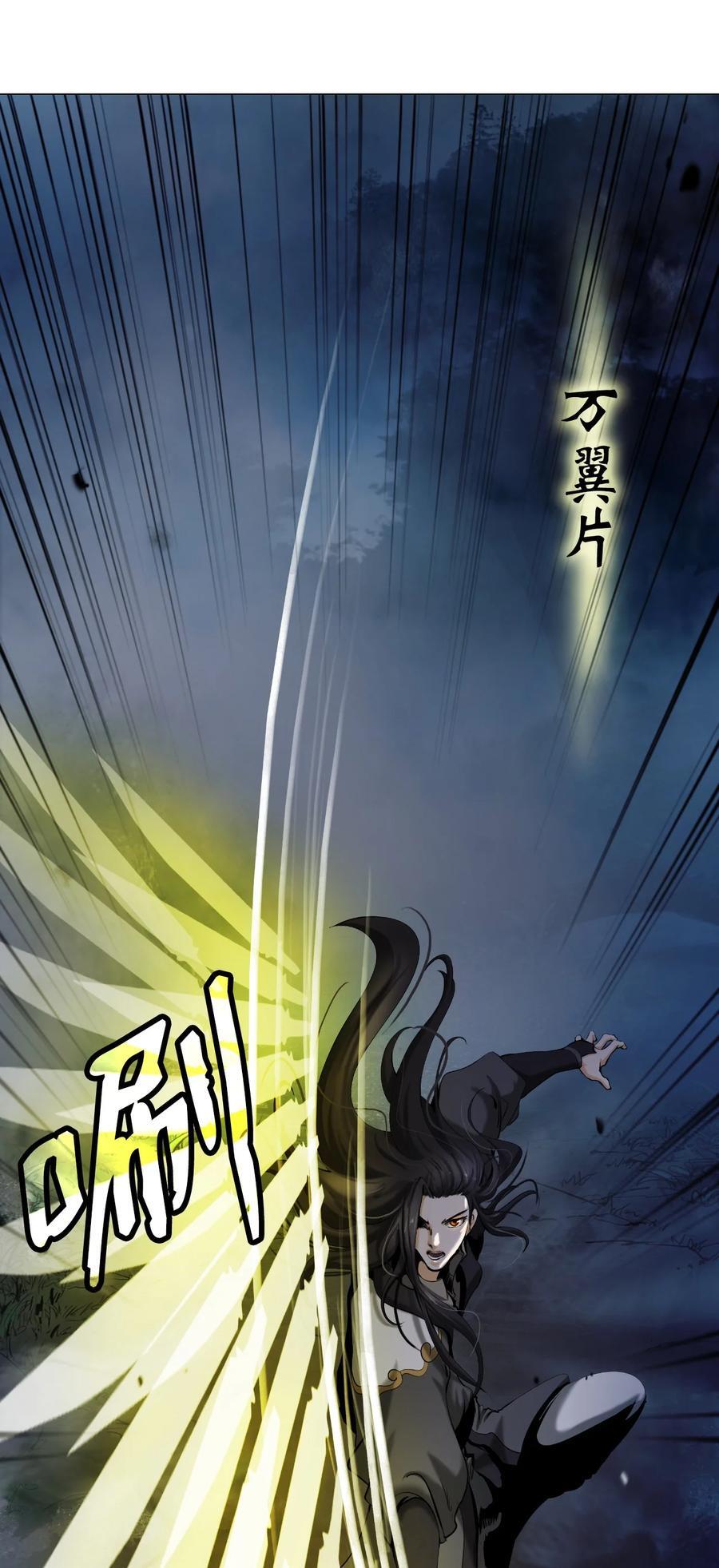 115 再遇祉忠7