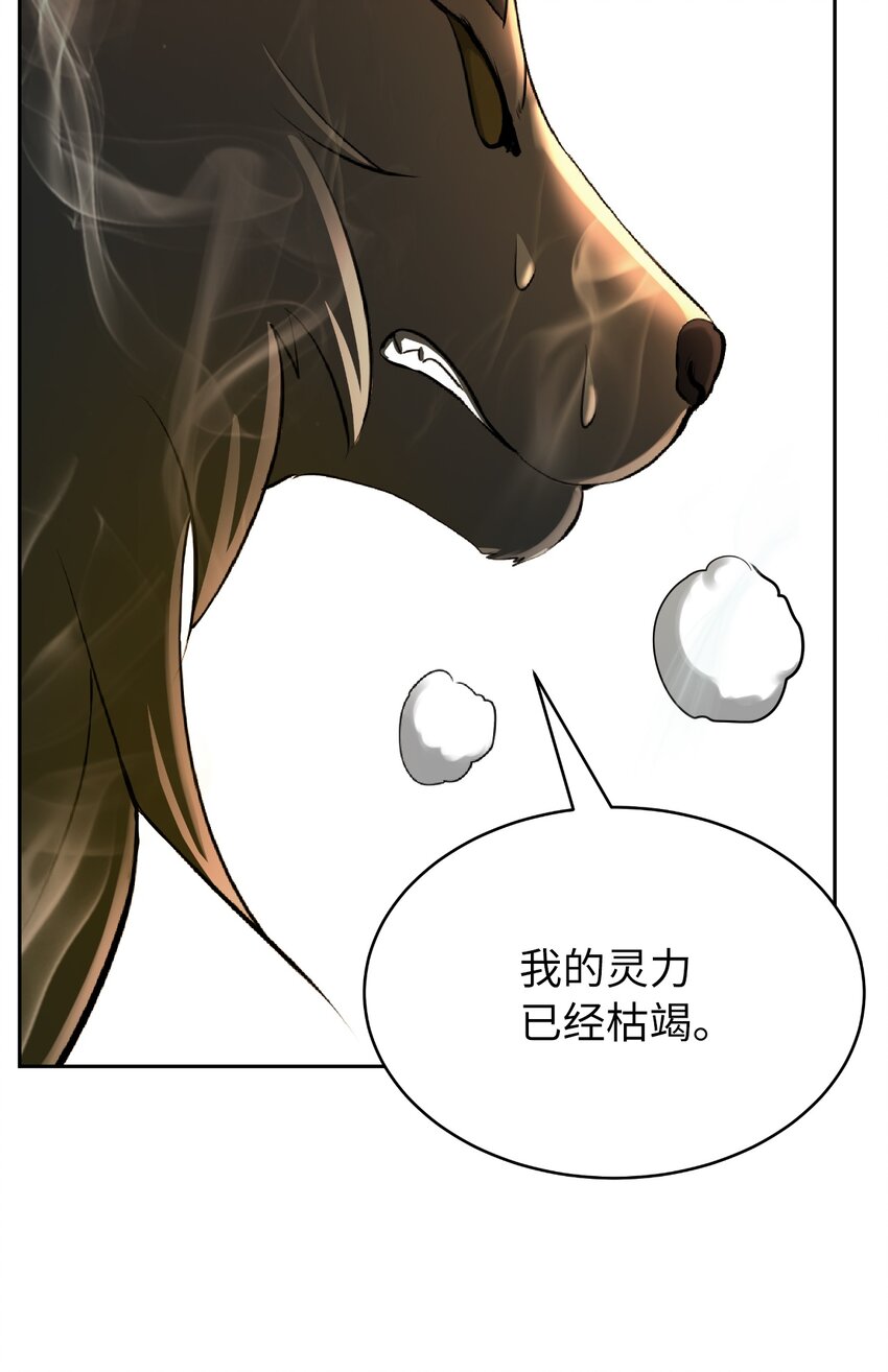 59 孤注一掷26