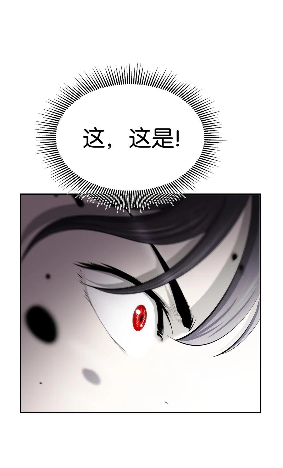 41 两强相斗23