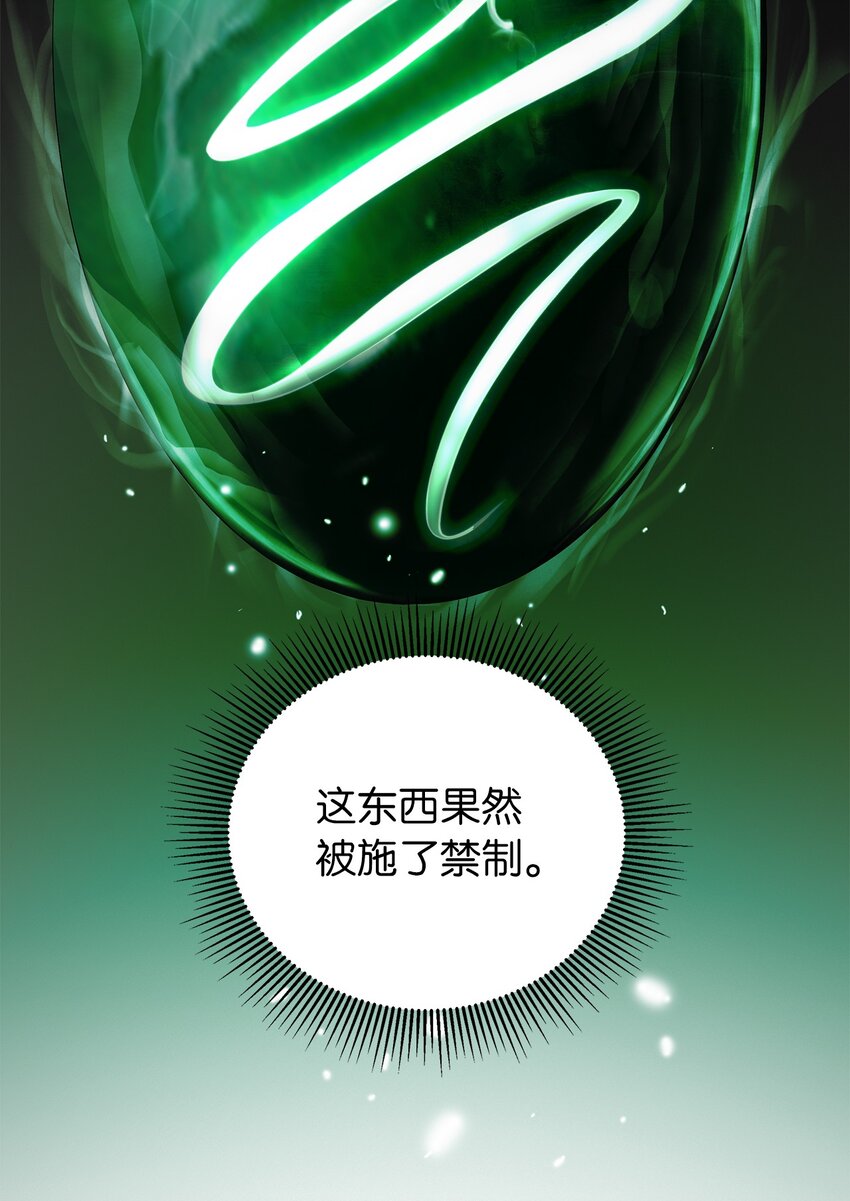72 独门秘技13