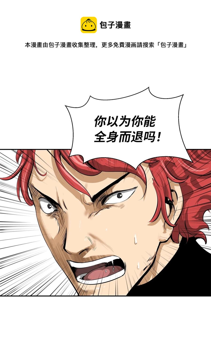 18 渔翁之利44