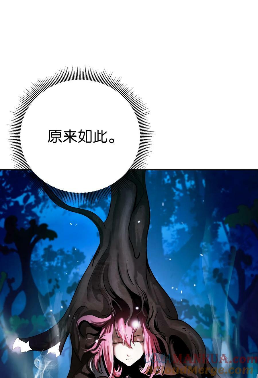 102 一怒之下68