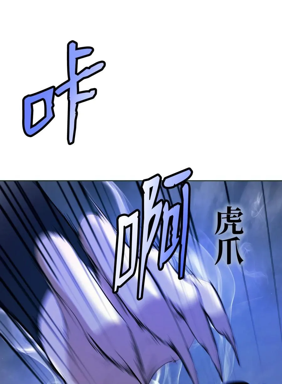 148 必报之仇5