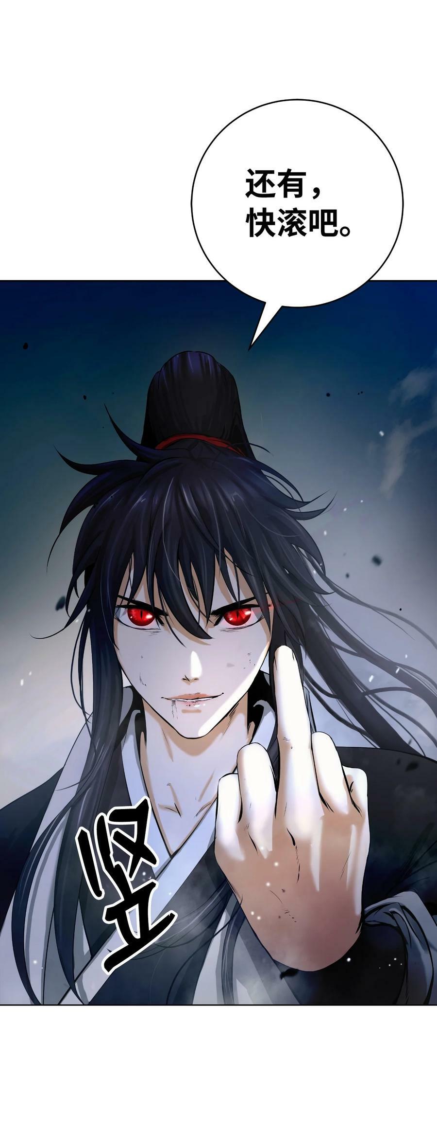 107 大战之后61
