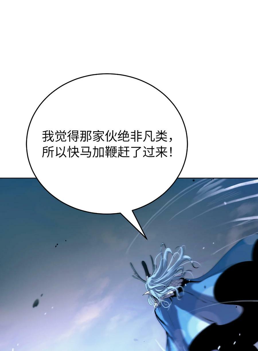 104 前往东国61