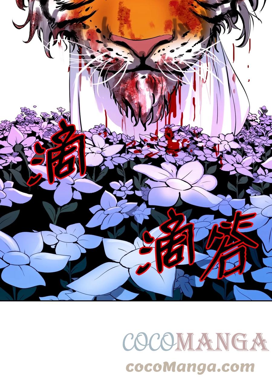 11 君埋泉下93