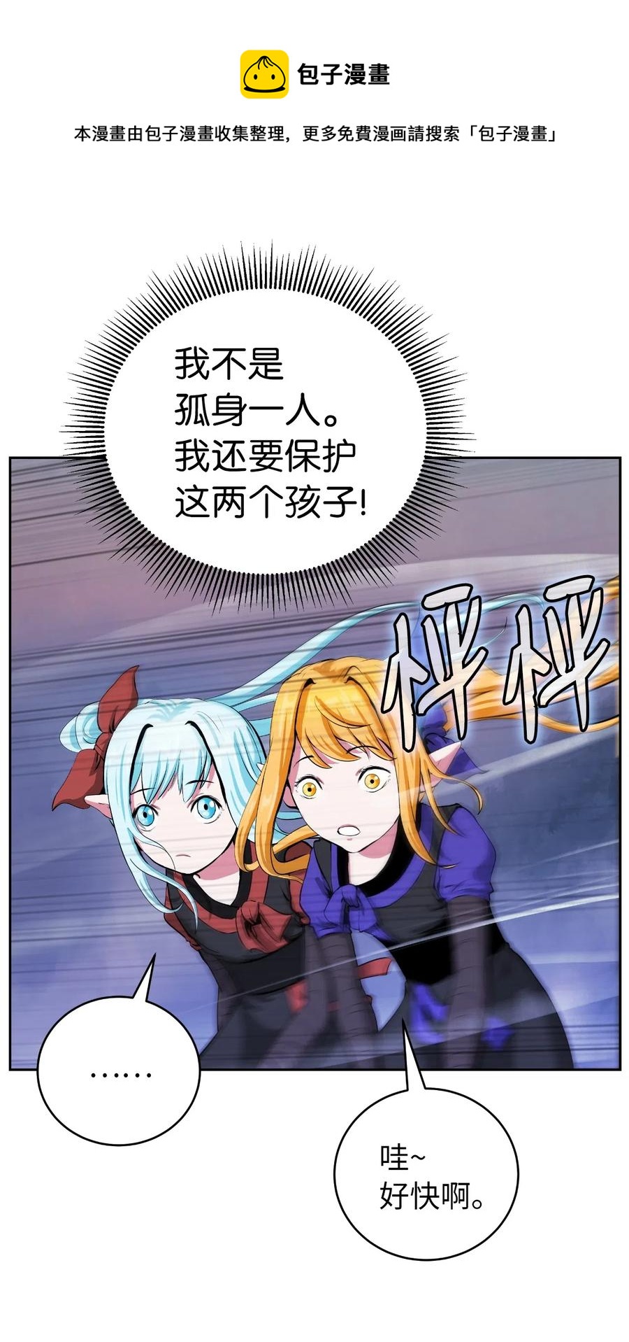 42 身份暴露68