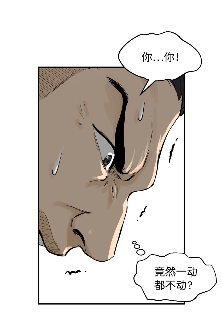 03 名贵山参83