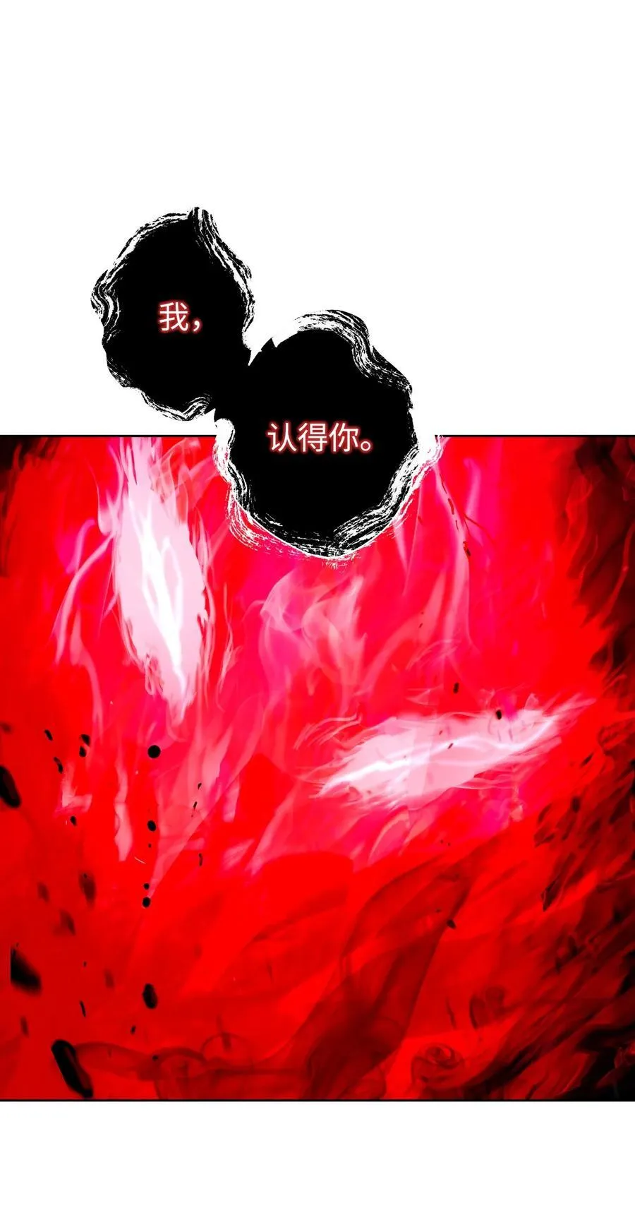 138 怪异之人2