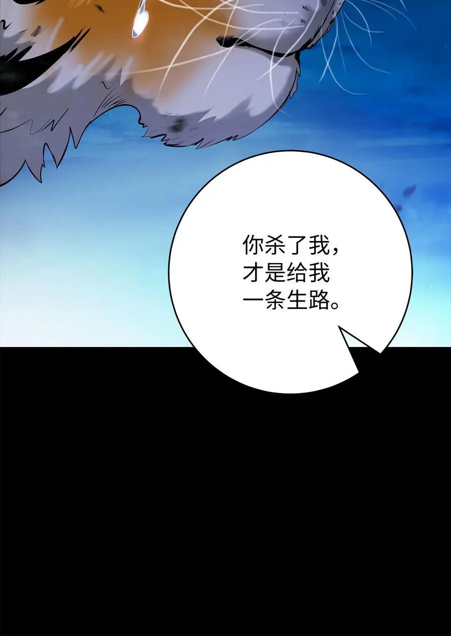 124 为虎之伥65