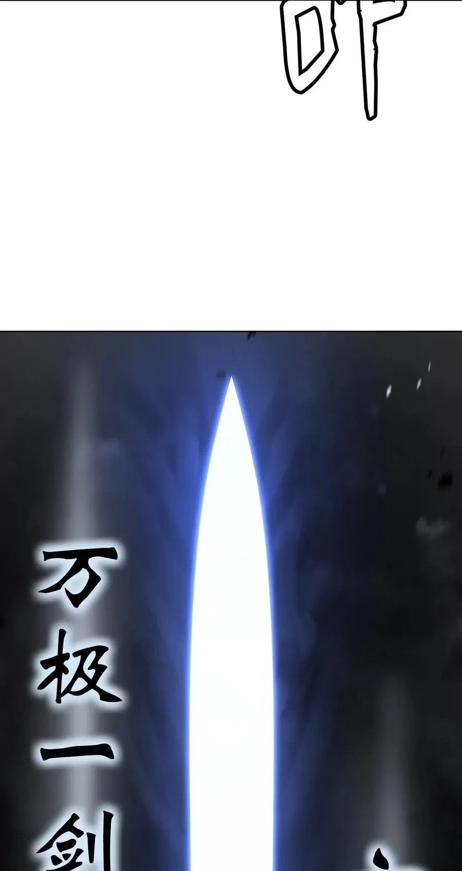 122 启动剑阵42