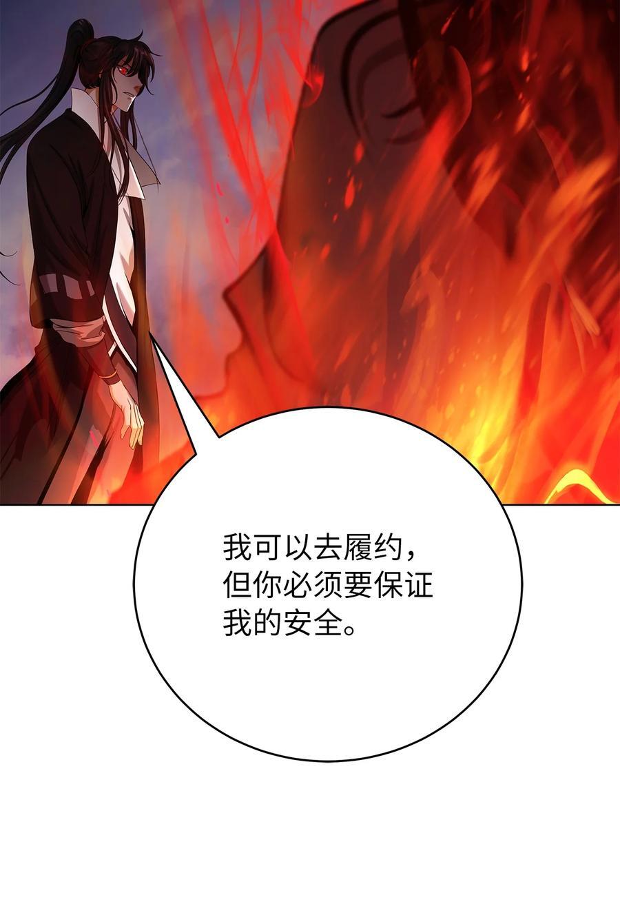 120 奔月之人19