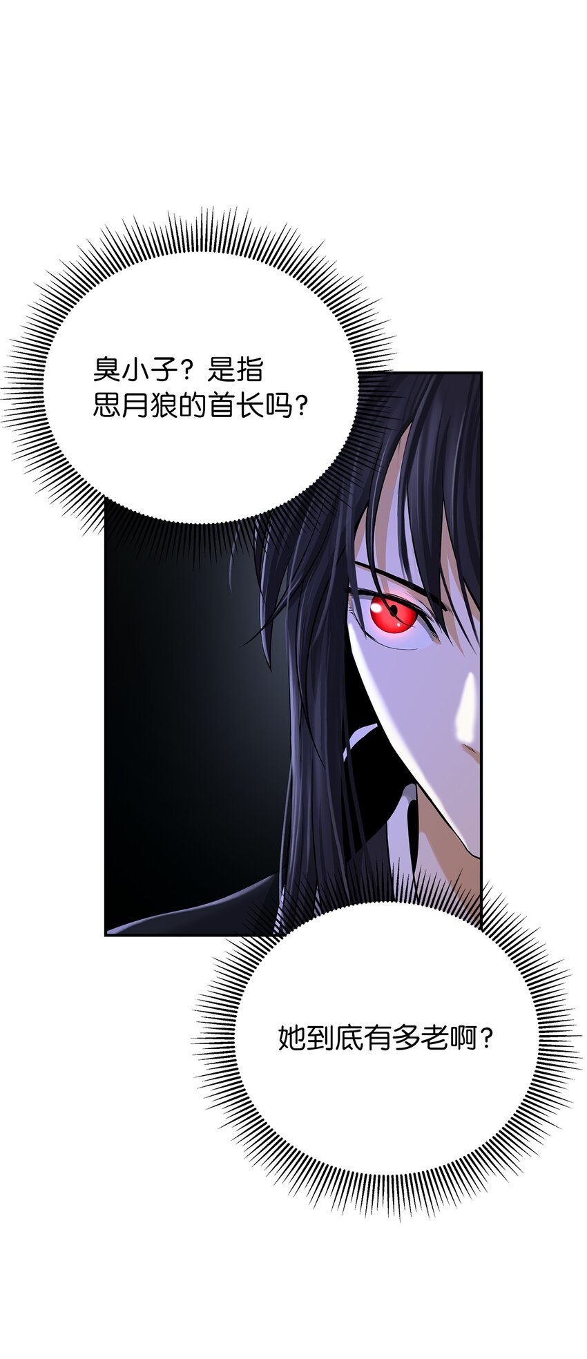 68 互相试探73