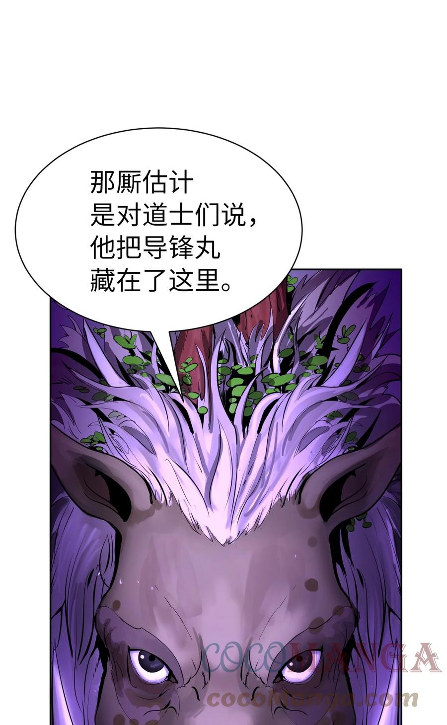 16 请君入瓮63