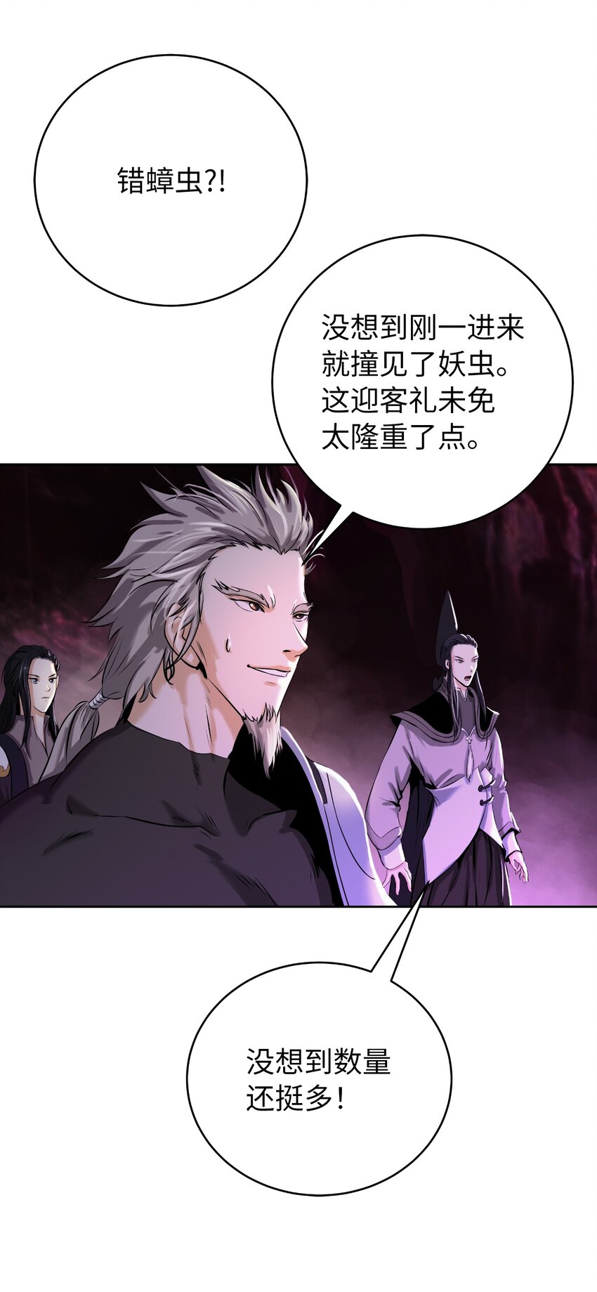 92 夏侯湄弄60