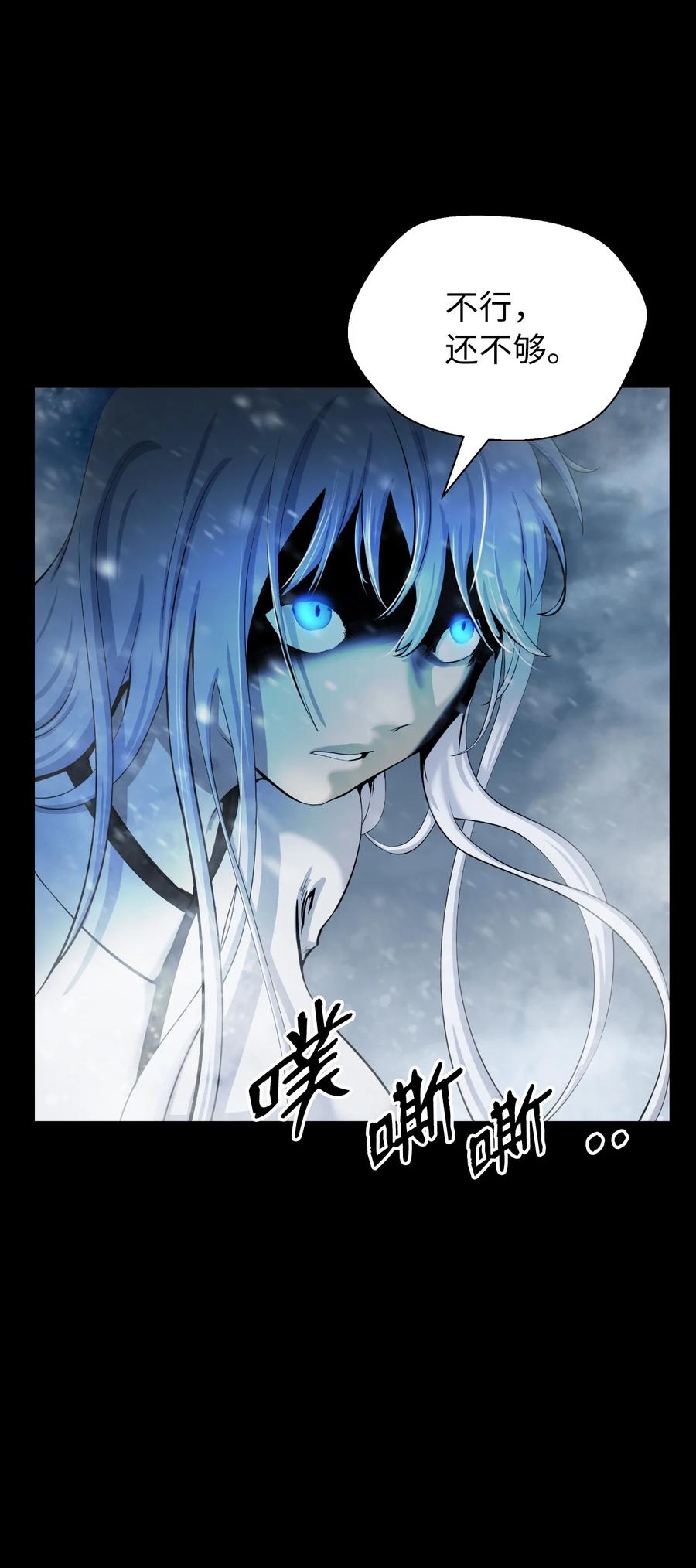 47 苦磨一剑50