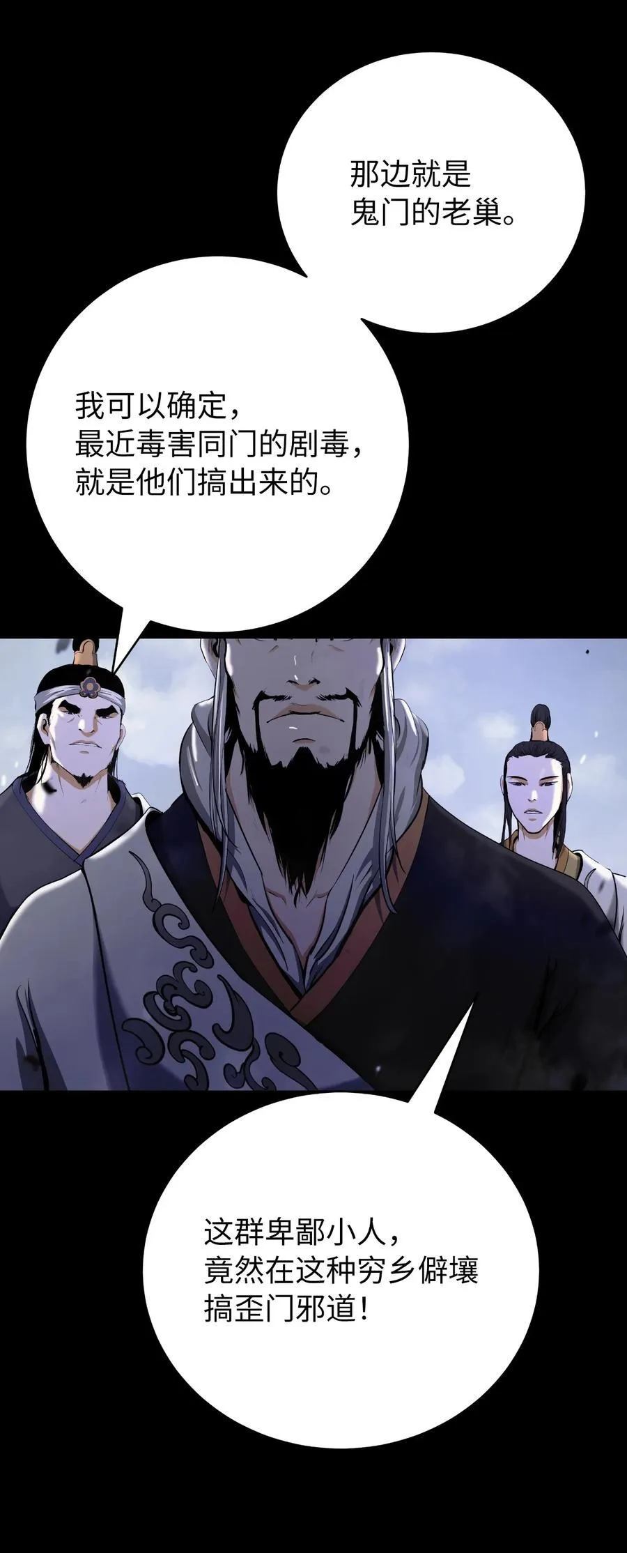 139 万形毒炎35