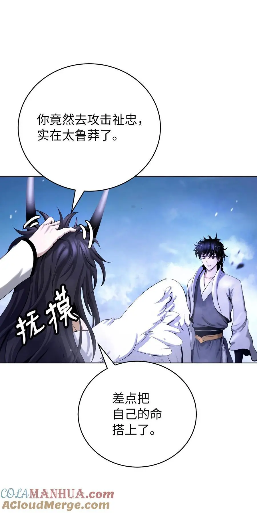 130 大成之时32
