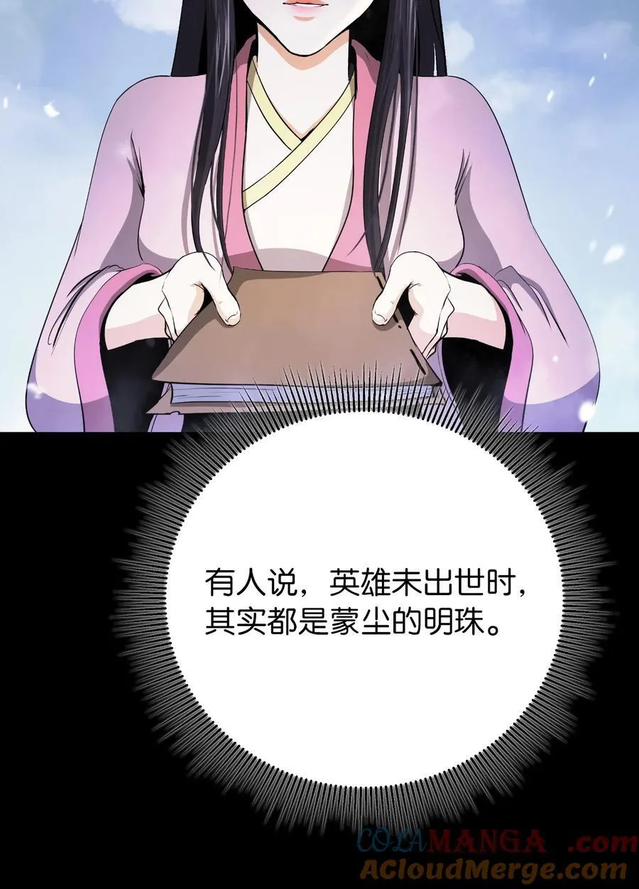 139 万形毒炎76