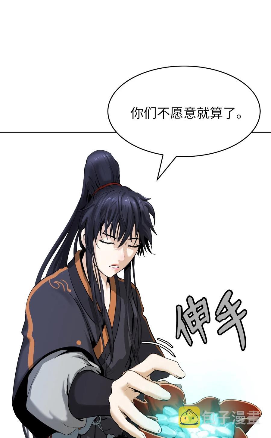 34 金梅银梅74