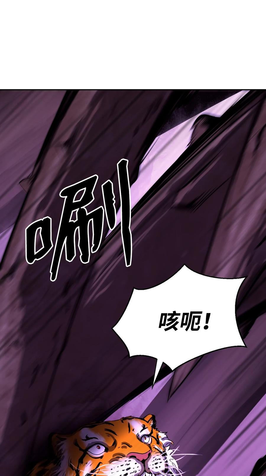 10 仙道大人67