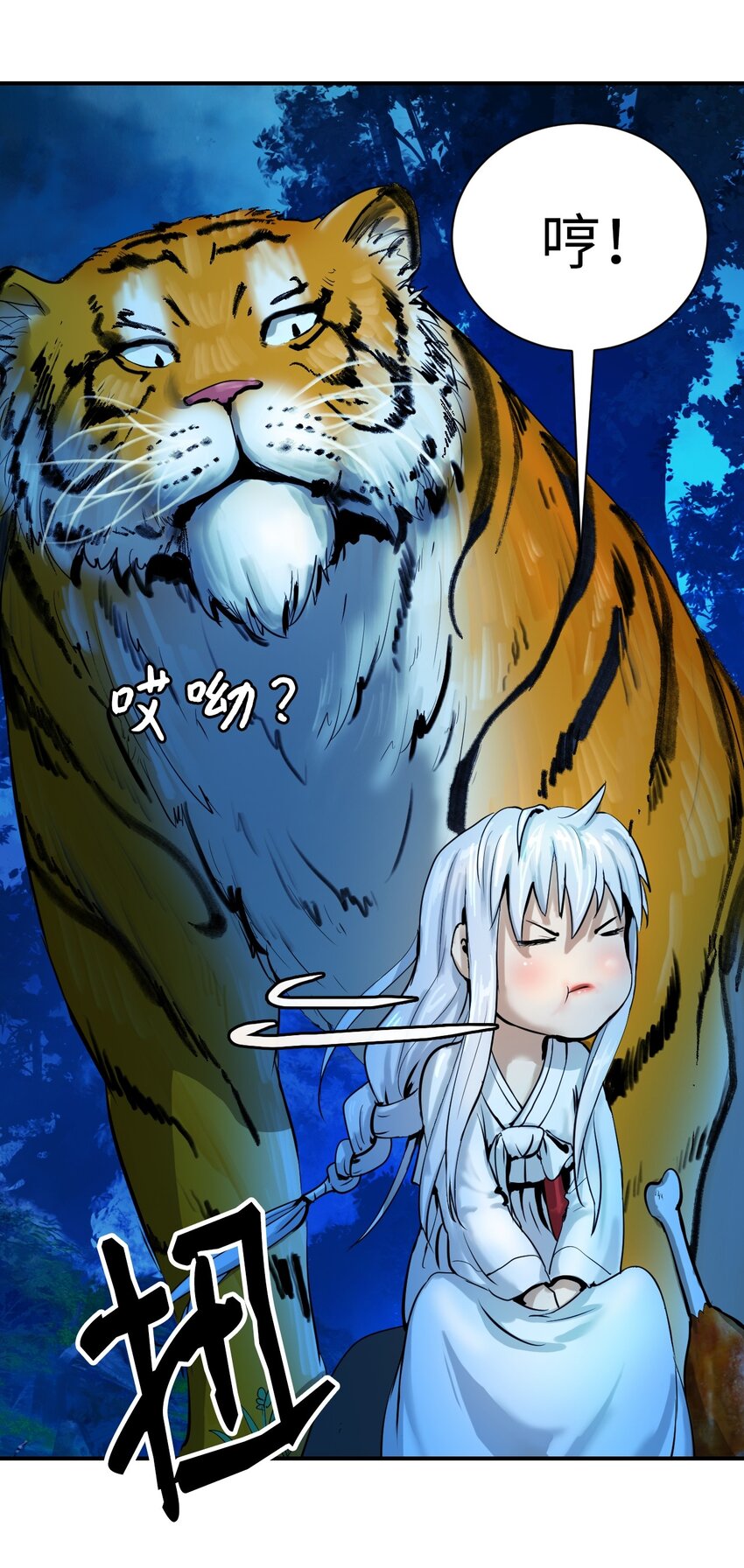 06 弃而不顾28