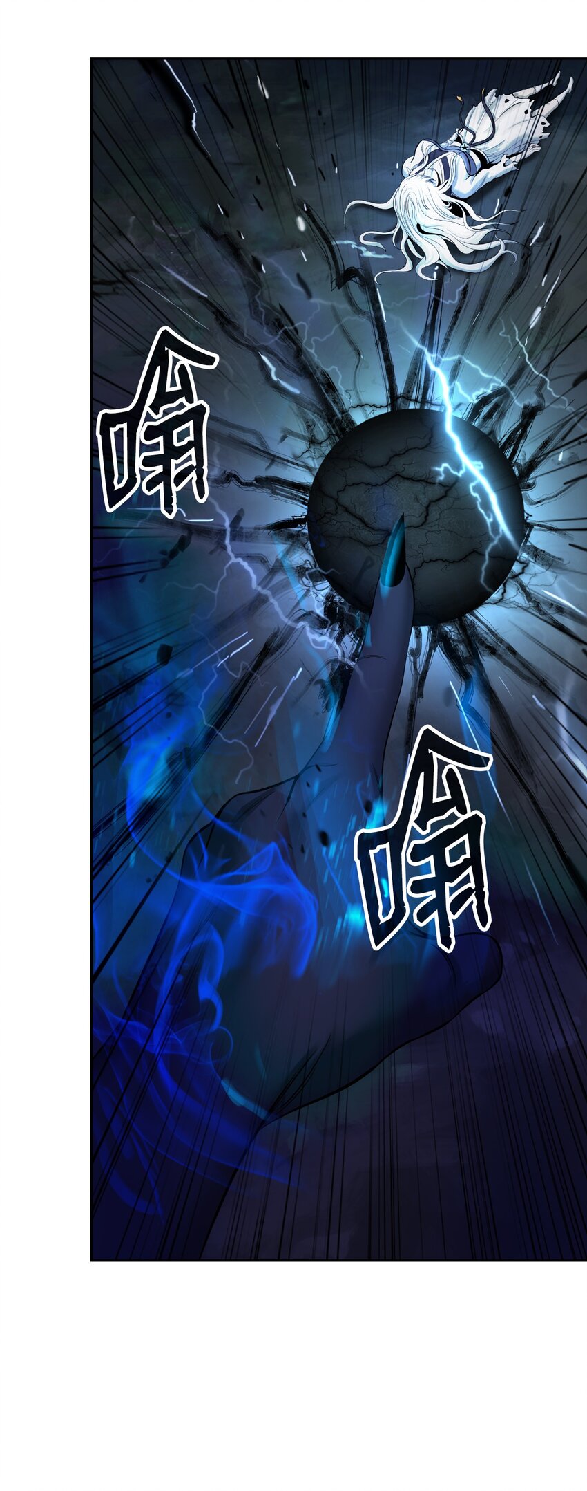 83 法主现身3